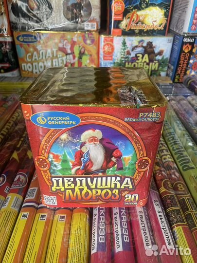 Салюты, Опт и Розница, Петарды, Свечи, Фейерверки