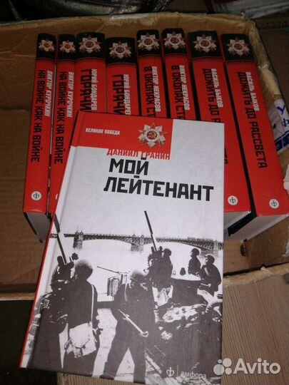 Книги