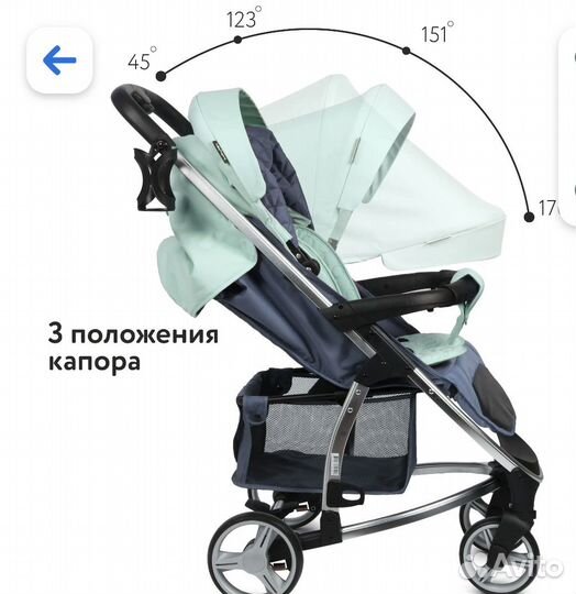 Прогулочная коляска