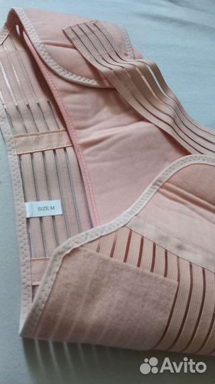 Бандаж Новый для беременных и после родов