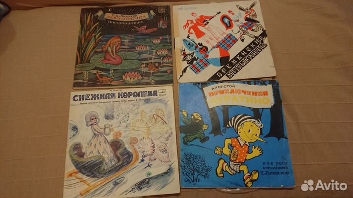 Виниловые пластинки сказки детские