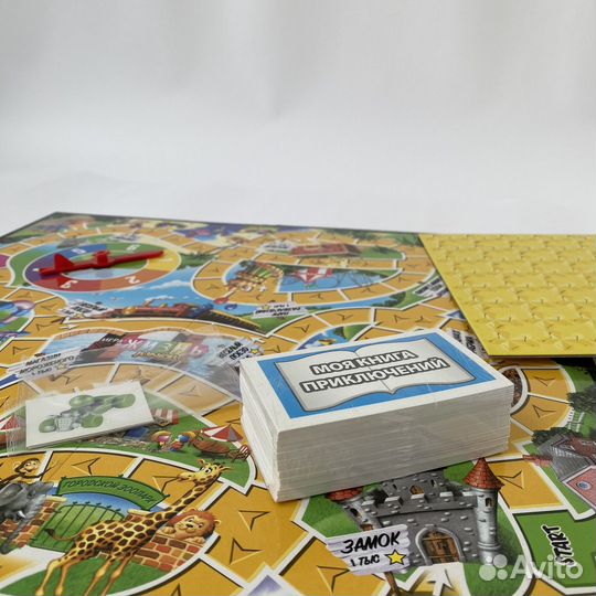 Настольная игра в жизнь (Новая)