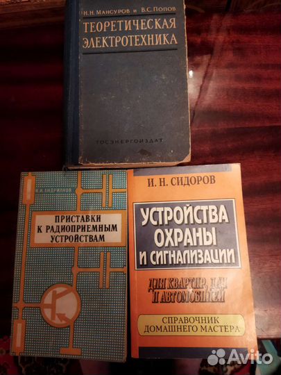 Книги