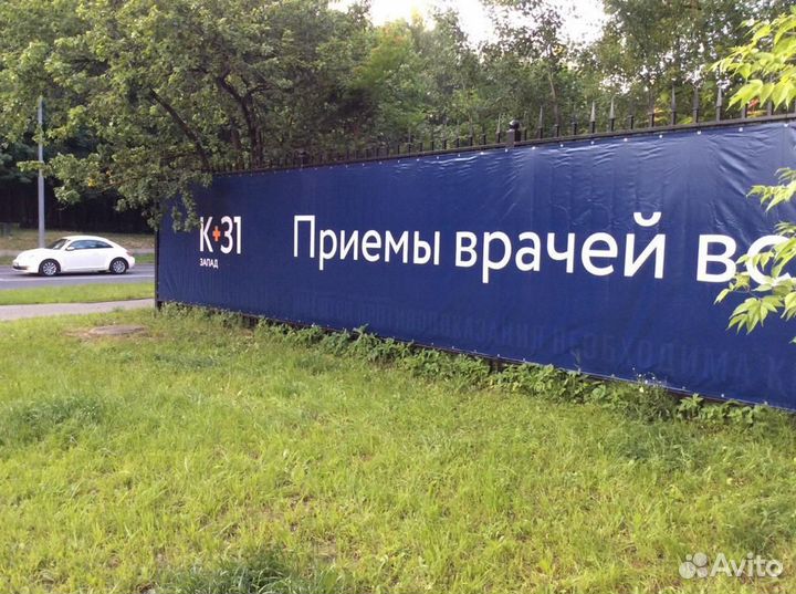 Печать баннеров, оклейка витрин, печать на пленке