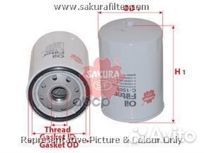 Фильтр масляный двс газон-next, паз-3204 Вектор