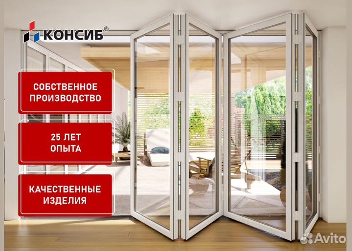 Балконные двери, остекление под ключ, отделка