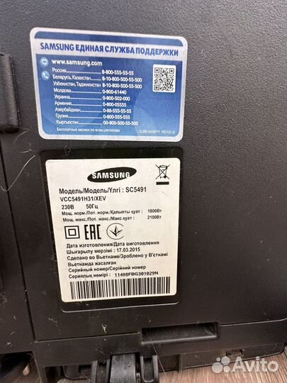 Пылесос Samsung на запчасти