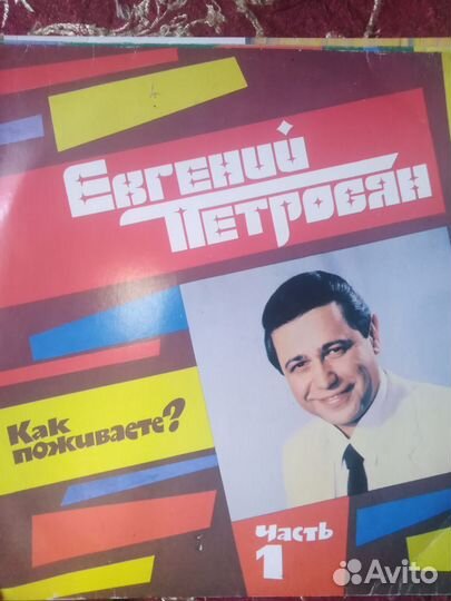 Виниловые пластинки одним лотом