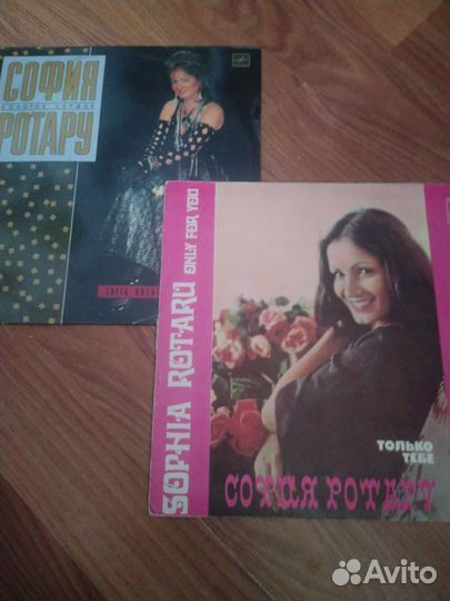 Виниловые пластинки