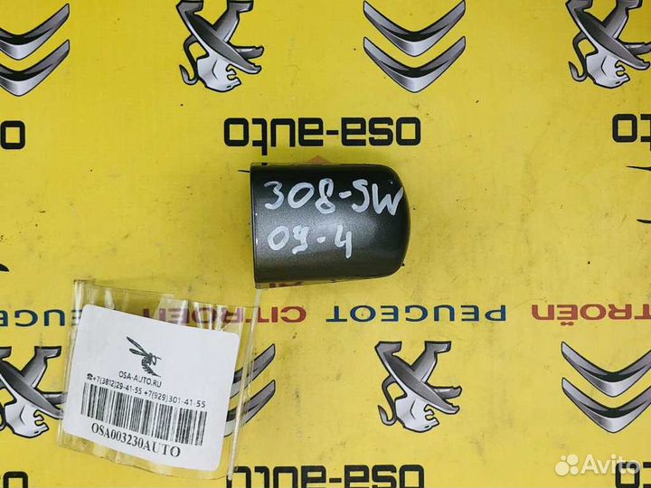 Элементы ручки двери декор peugeot 308