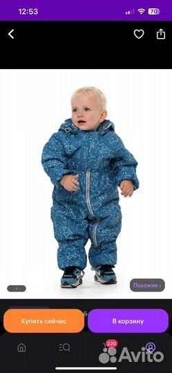 Комбинезон демисезонный 74 zukka kids