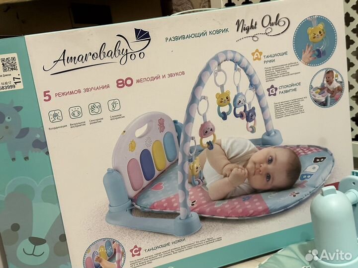 Развивающий коврик