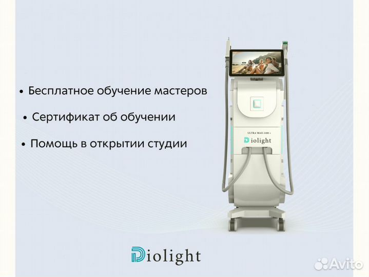 Диодный лазер diolight 2400вт, мощный аппарат