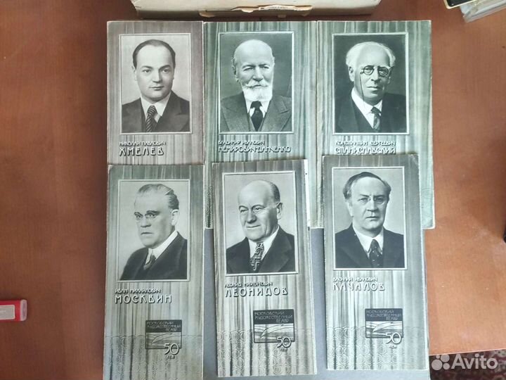 Буклет Московский художественный театр 50 лет