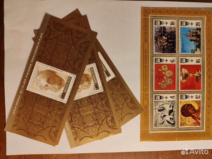 Марки малые листы