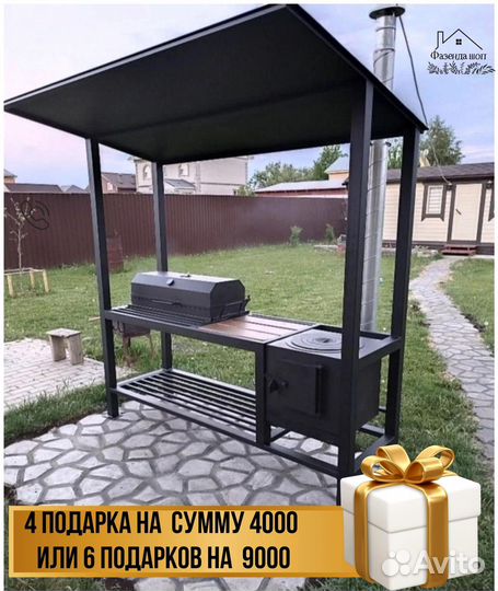 Мангал угловой