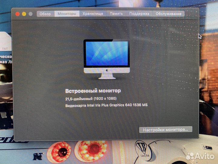 Apple iMac 21.5 2017 DDR4 32gb ssd1000