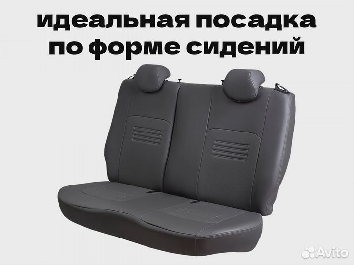 Авточехлы для Nissan Almera (2162)