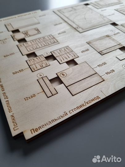 Деревянная модель для планирования детской комнаты