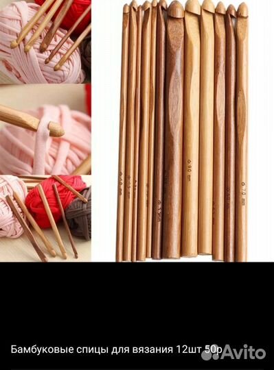 Инструмент для чистки креветок