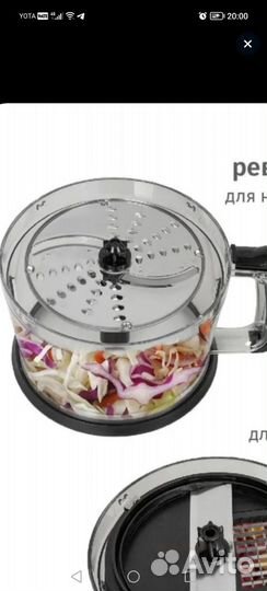 Диск для тёрки и нарезки овощей