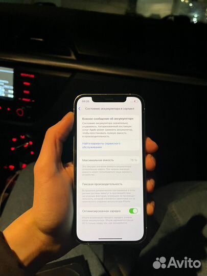 iPhone 12 Pro, 128 ГБ