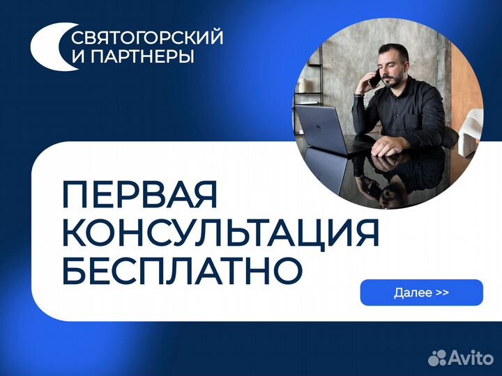 Банкротство физических лиц