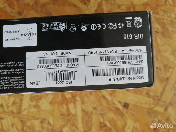 Роутер D-link модель DIR-615 продам