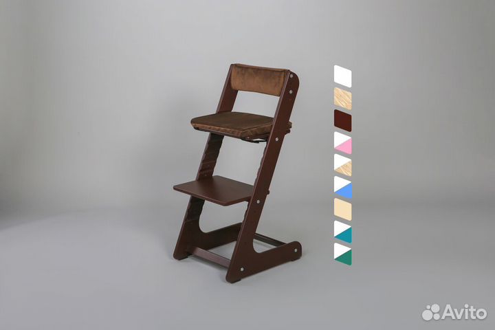 Растущий стул