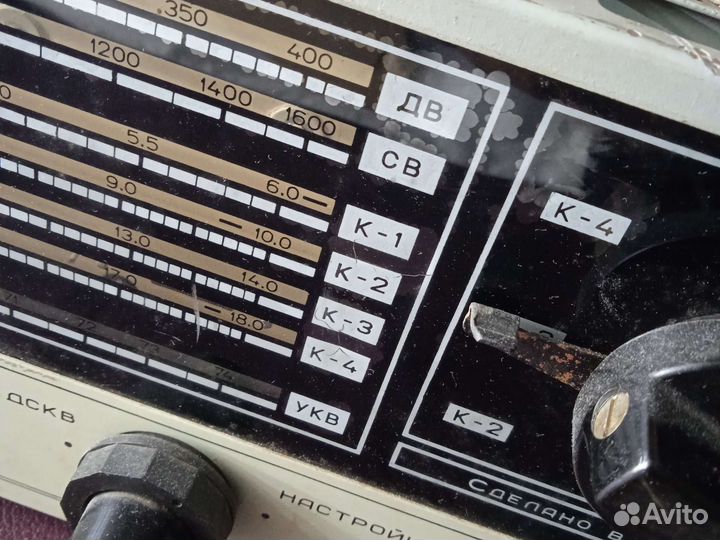 Приёмник Ишим-001 новый