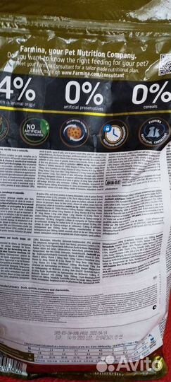 Farmina N&D Cat Quinoa Urinary