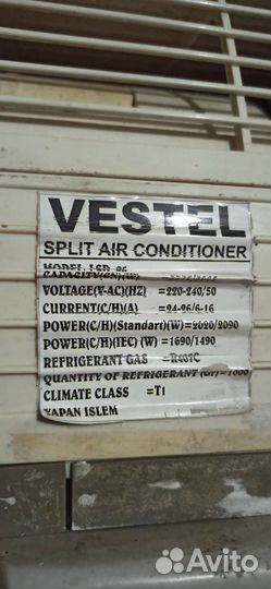 Сплит-система