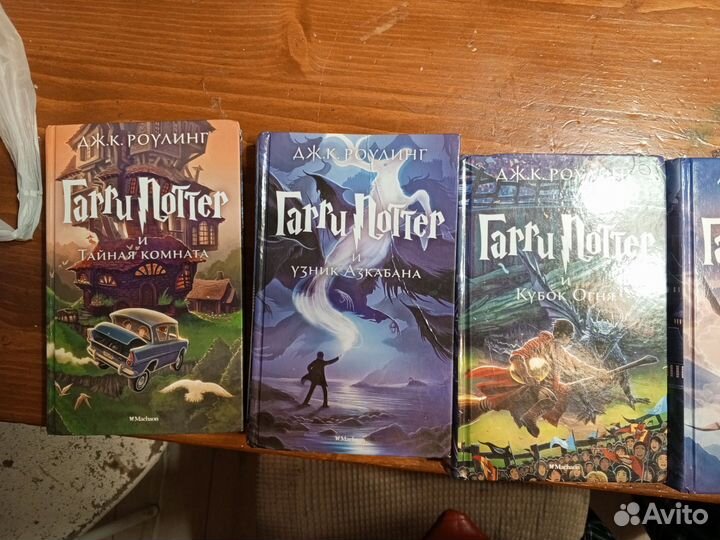 Гарри Поттер
