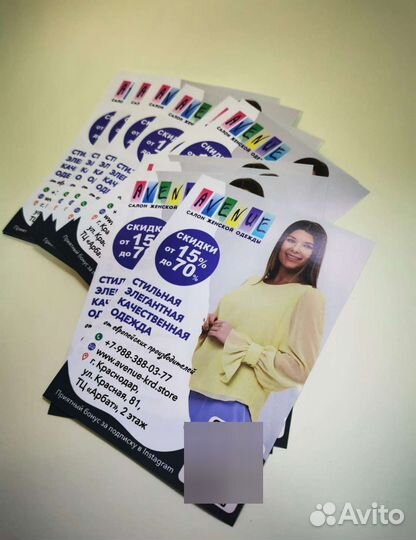 Листовки, визитки