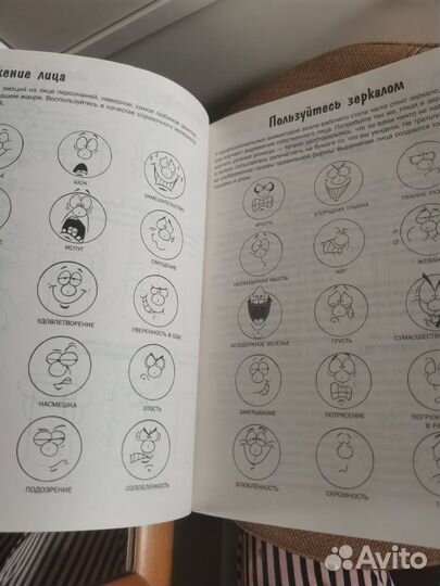 Книжка для рисования