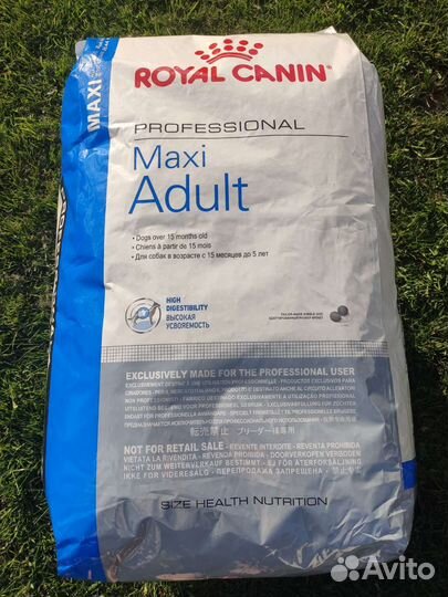 Роял Канин Royal Canin корм для собак