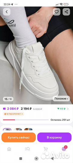 Кроссовки женские 39 размер новые