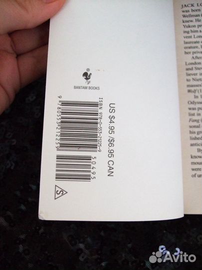 Джек Лондон 