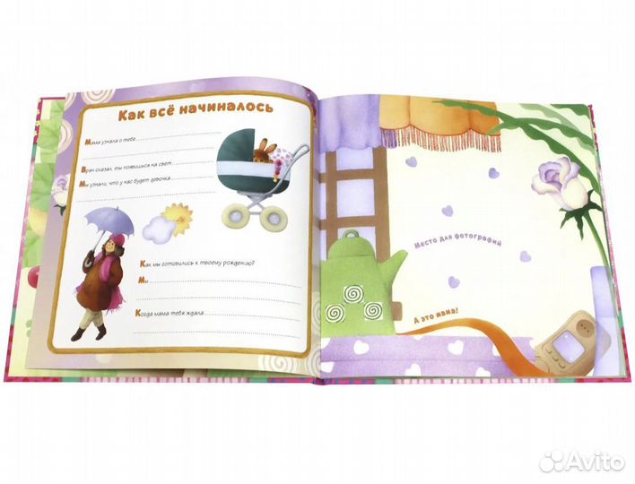 Альбом для фотографий Первый год малыша новый