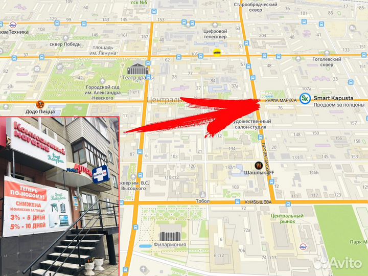 Зарядка лягушка Axtel кгн06