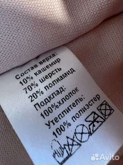 Шапка зимняя для девочки Kotik 52-54