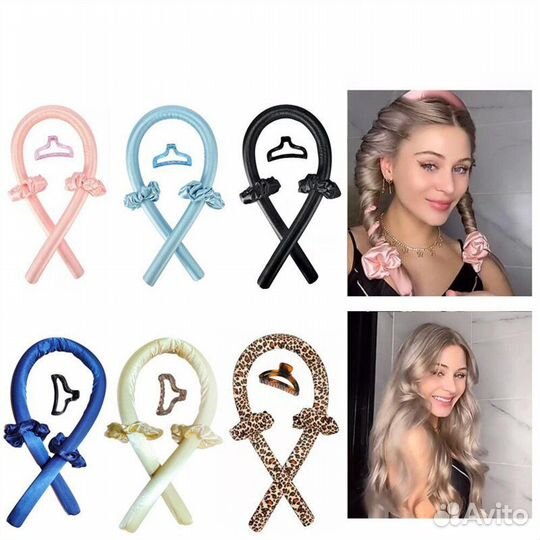 Бигуди