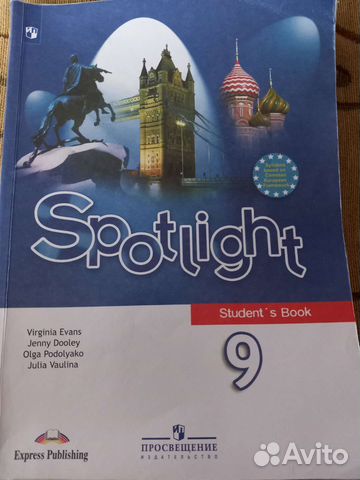 Книга по английскому языку