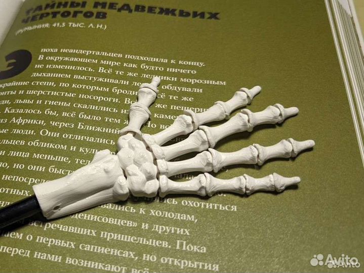 Скелет руки - аксессуар на Хэллоуин