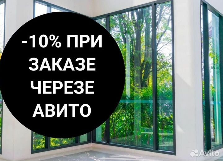 Пластиковые окна с установкой под заказ veka