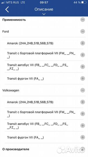 Колодки тормозные