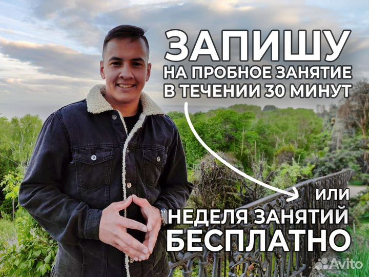 Репетитор по физике, математике, информатике,химии