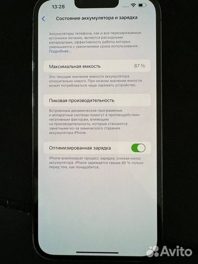 iPhone 13 Pro Max, 128 ГБ