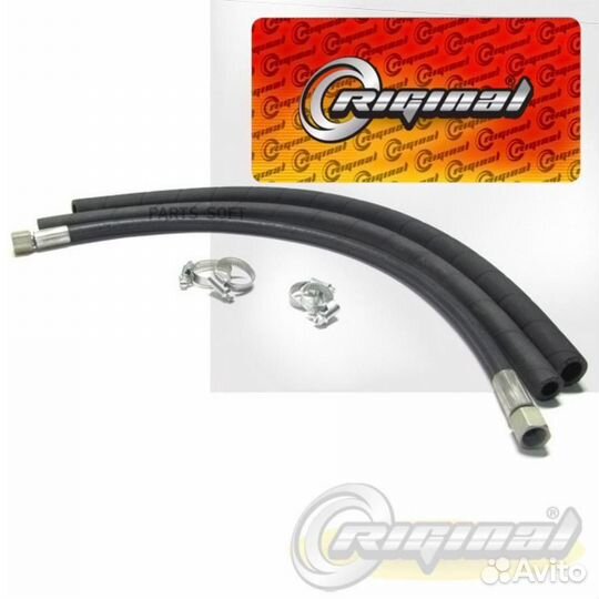 Riginal RG3110503408800 Шланги гур для а/м Г-31029