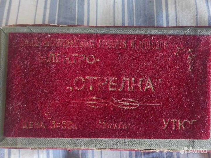 Электроутюг 